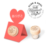 Custom Wine Cork Stopper with Heart Pop-up Card - Adventures